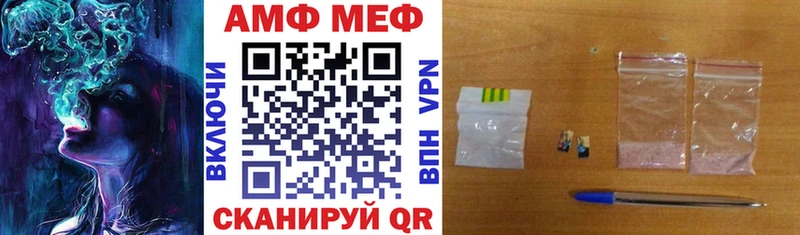 Купить где  Котельнич  Амфетамин 98% 