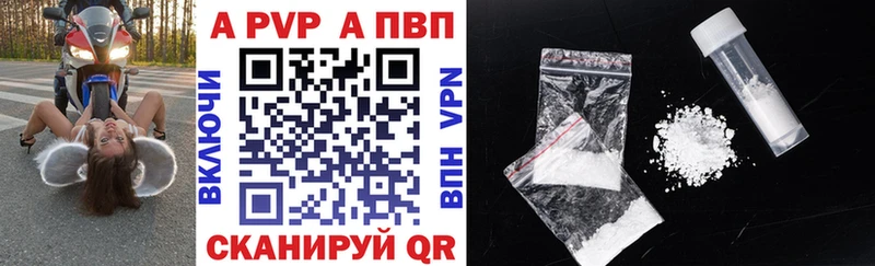 Купить  Котельнич  Альфа ПВП крисы CK 