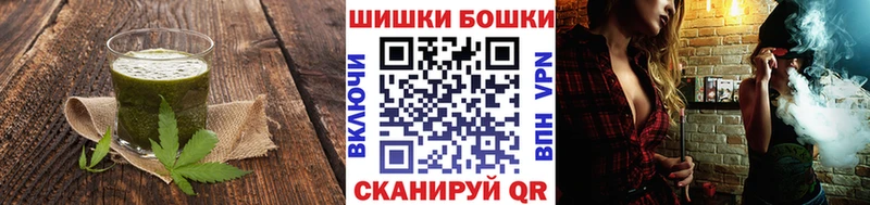 Печенье с ТГК конопля  Купить  Котельнич 