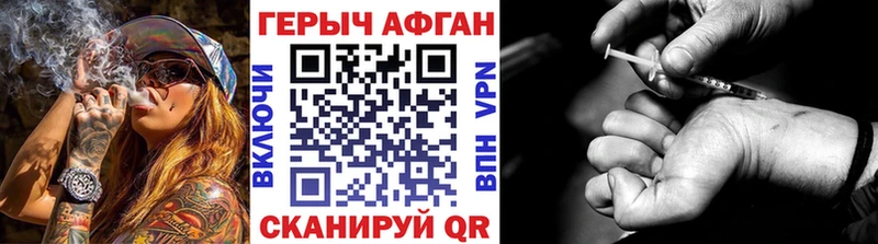 Героин белый  Купить  Котельнич 