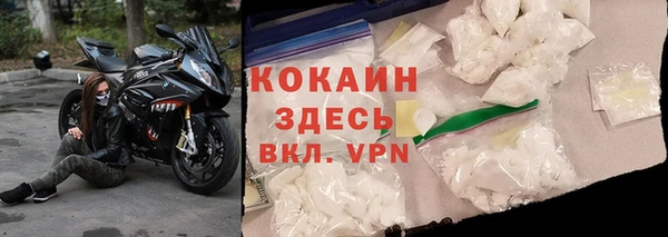 мескалин Верхний Тагил