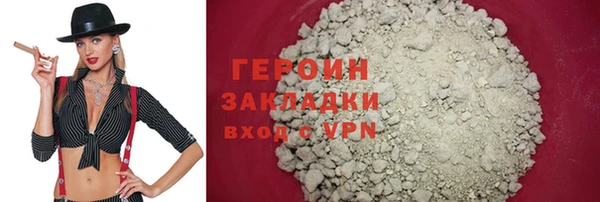 мескалин Верхний Тагил