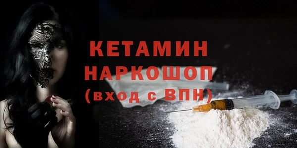 мескалин Верхний Тагил