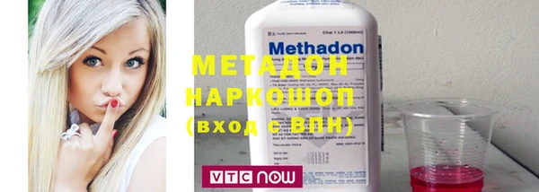 мескалин Верхний Тагил