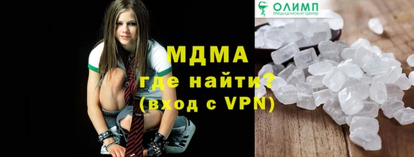 мескалин Верхний Тагил