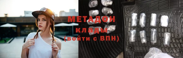 мескалин Верхний Тагил
