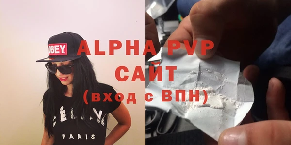 мескалин Верхний Тагил
