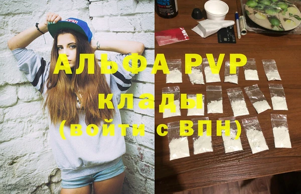 таблы Вязьма