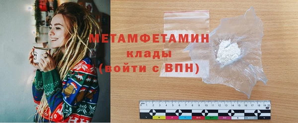 мескалин Верхний Тагил