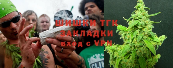 мескалин Верхний Тагил