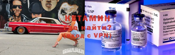 мескалин Верхний Тагил