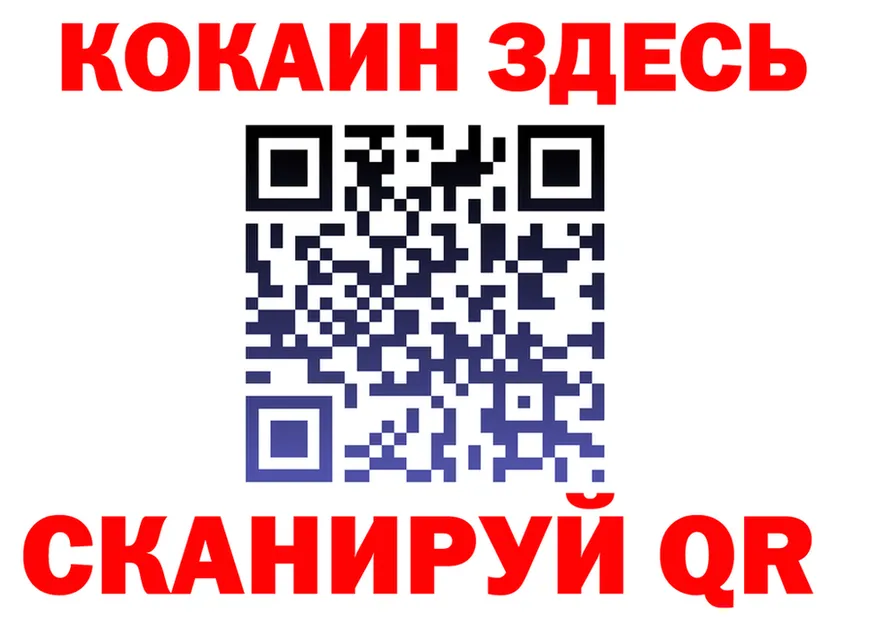 МЕТАДОН белоснежный ТОР площадка гидра Котельнич