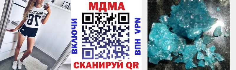 Купить закладки Котельнич МДМА crystal