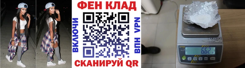 МЕТАМФЕТАМИН Декстрометамфетамин 99.9%  Купить закладки  Котельнич 