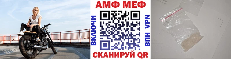 Первитин мет Котельнич